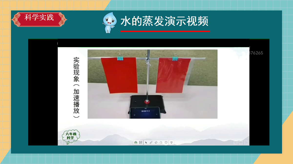 17376570第6页