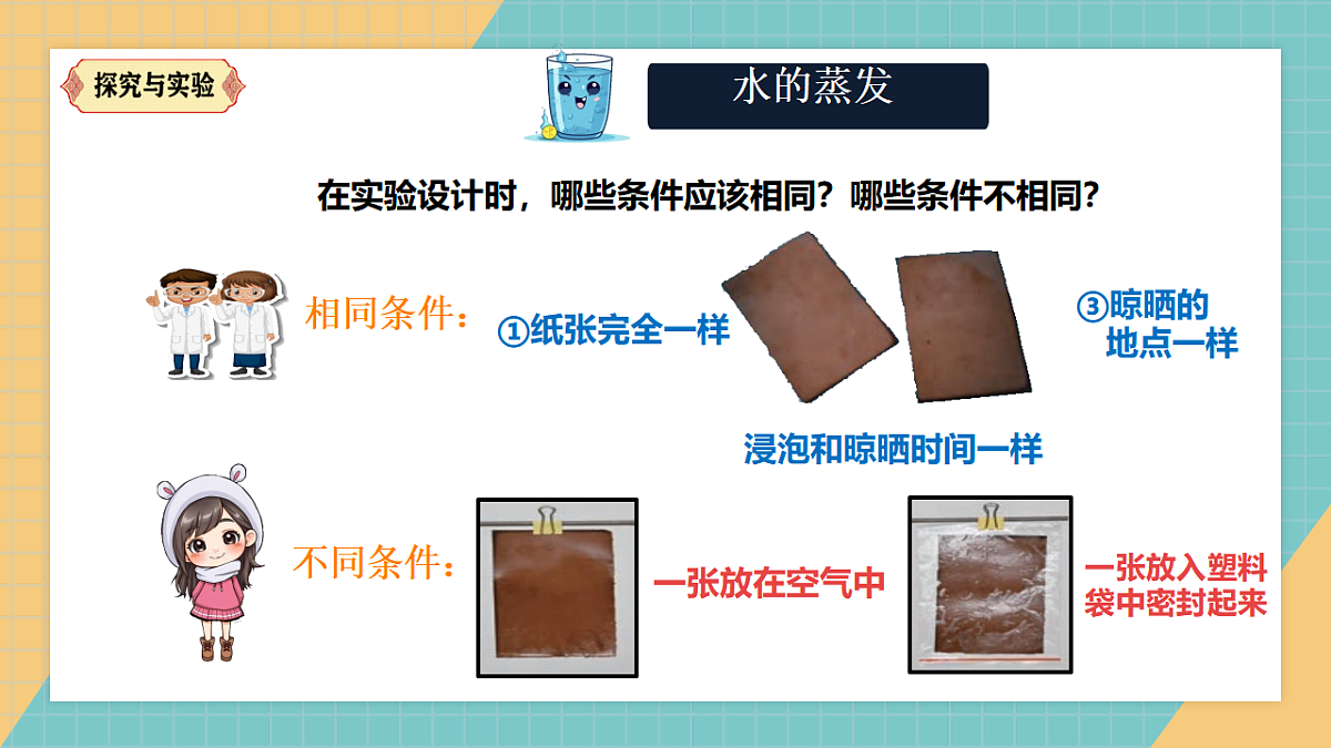 17376570第7页