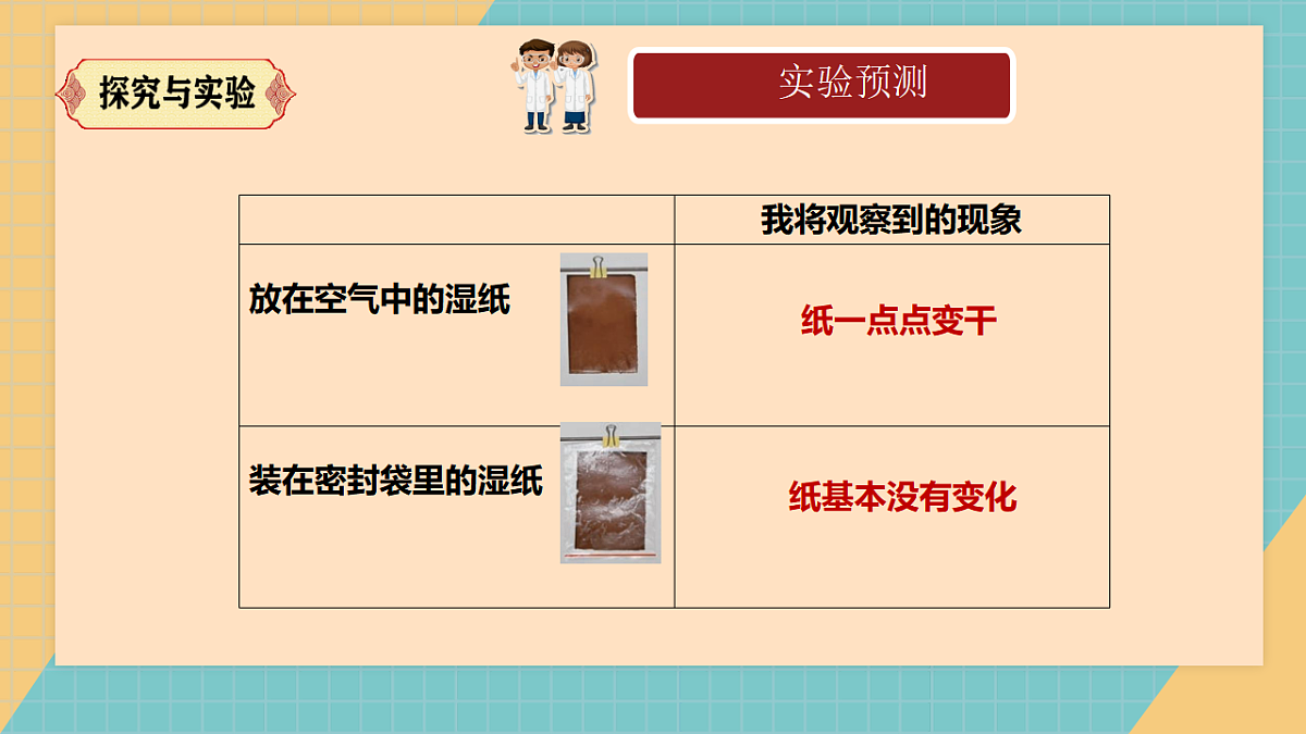 17376570第8页