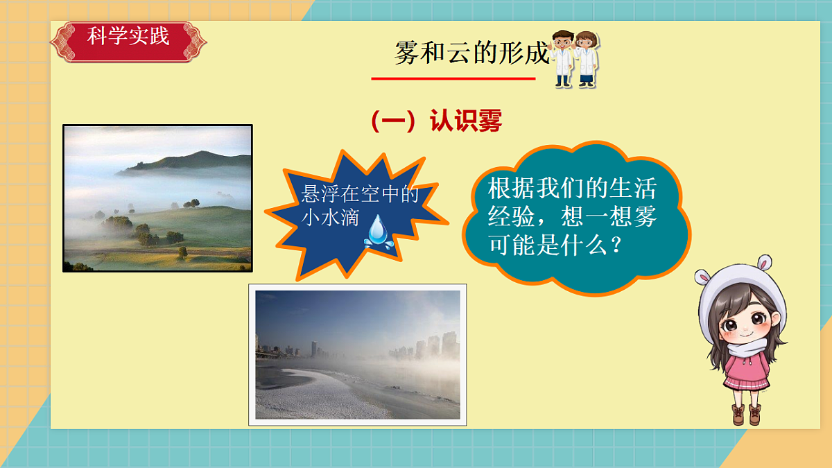 17376786第5页