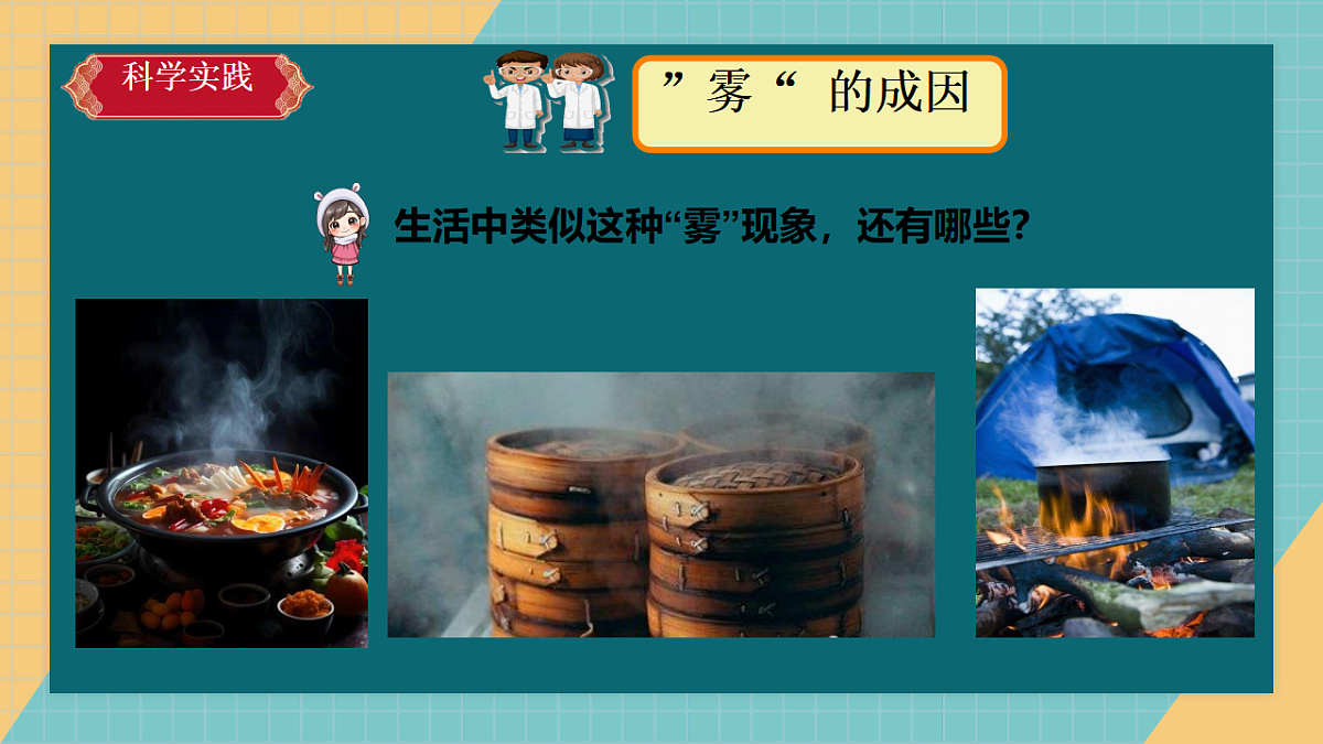 17376786第7页