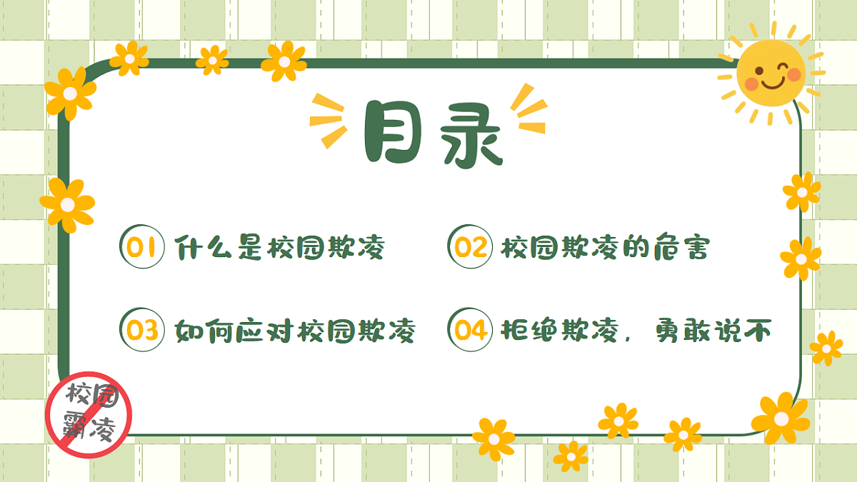 17376940第2页