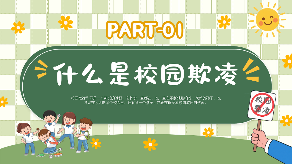 17376940第3页