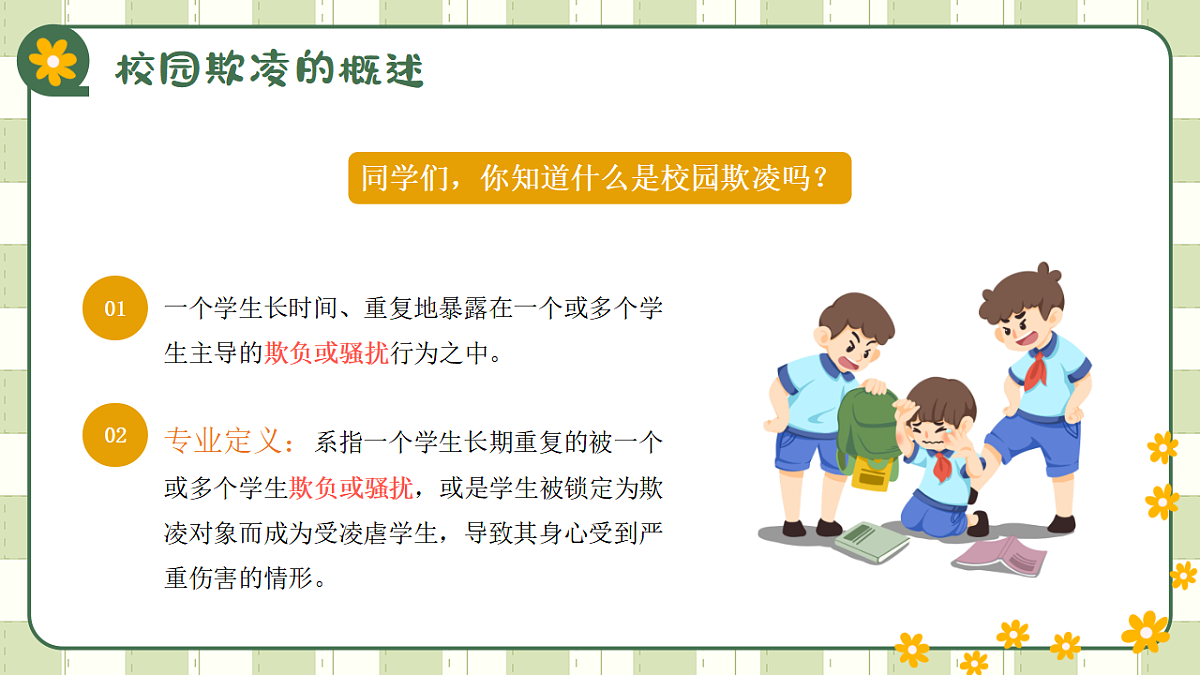17376940第4页