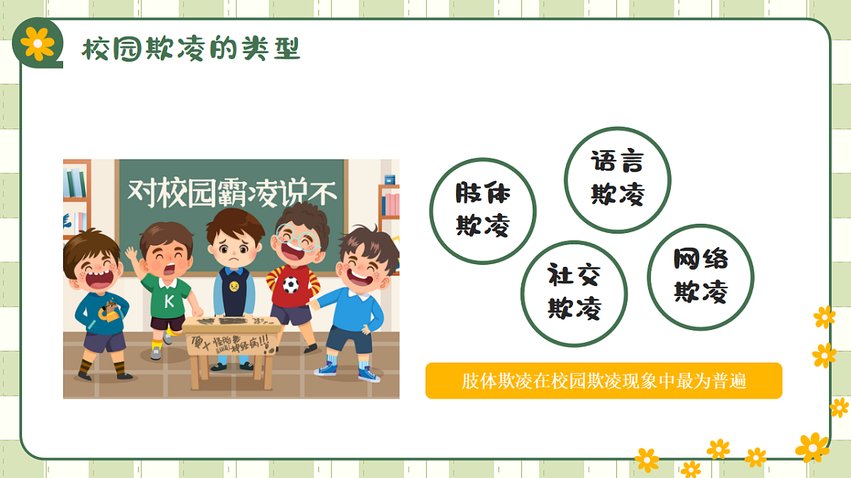 17376940第5页
