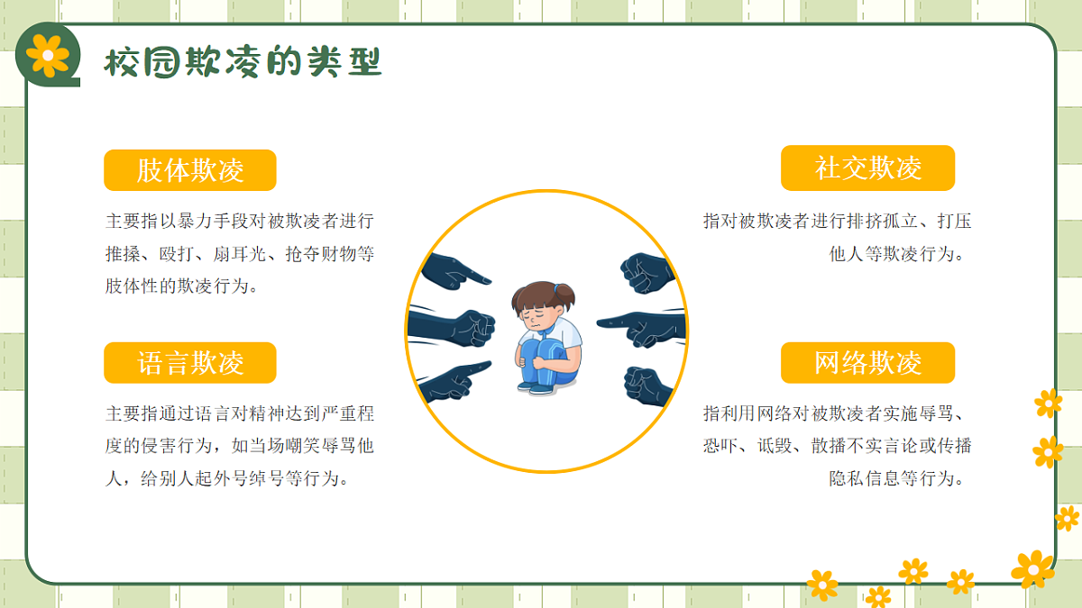 17376940第6页
