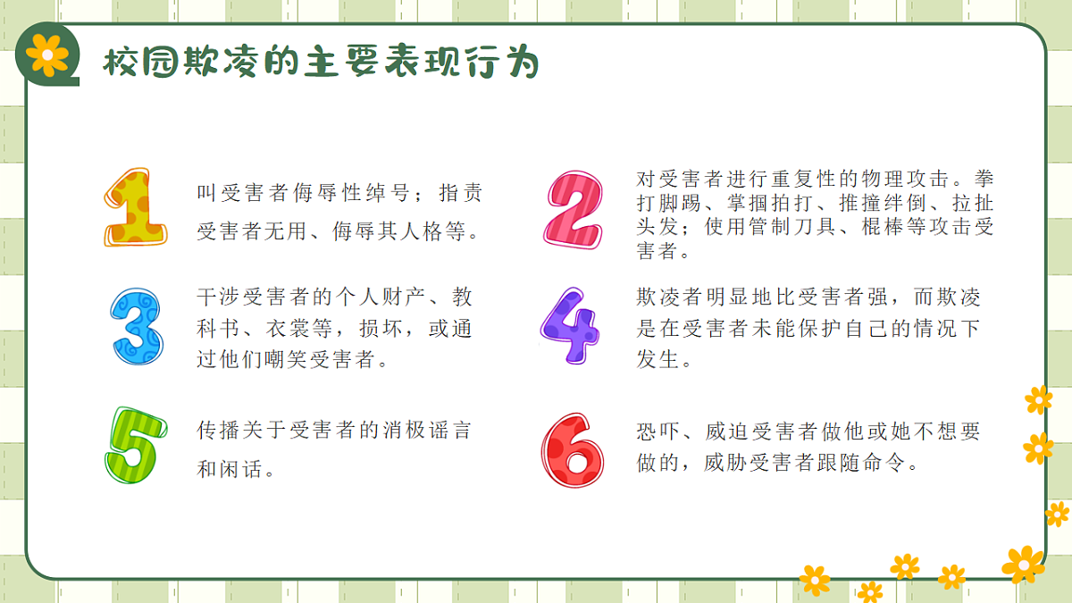 17376940第7页