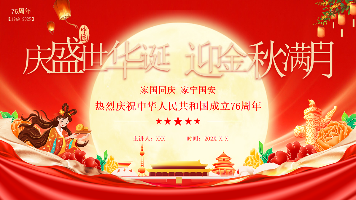 17376942第1页