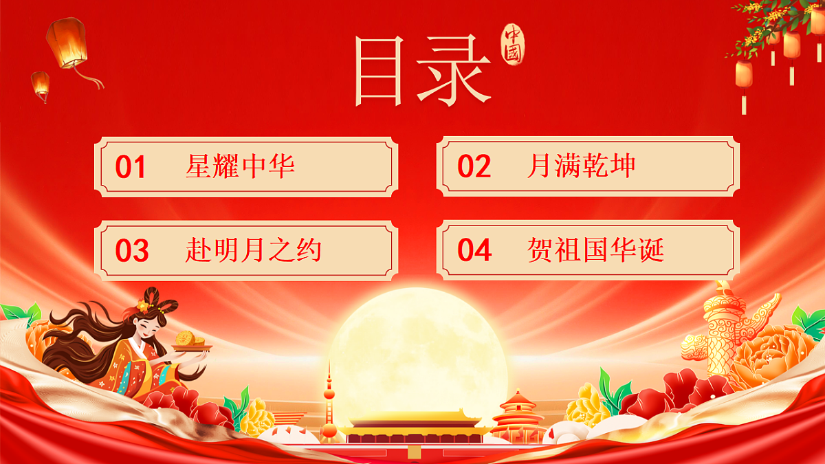17376942第2页