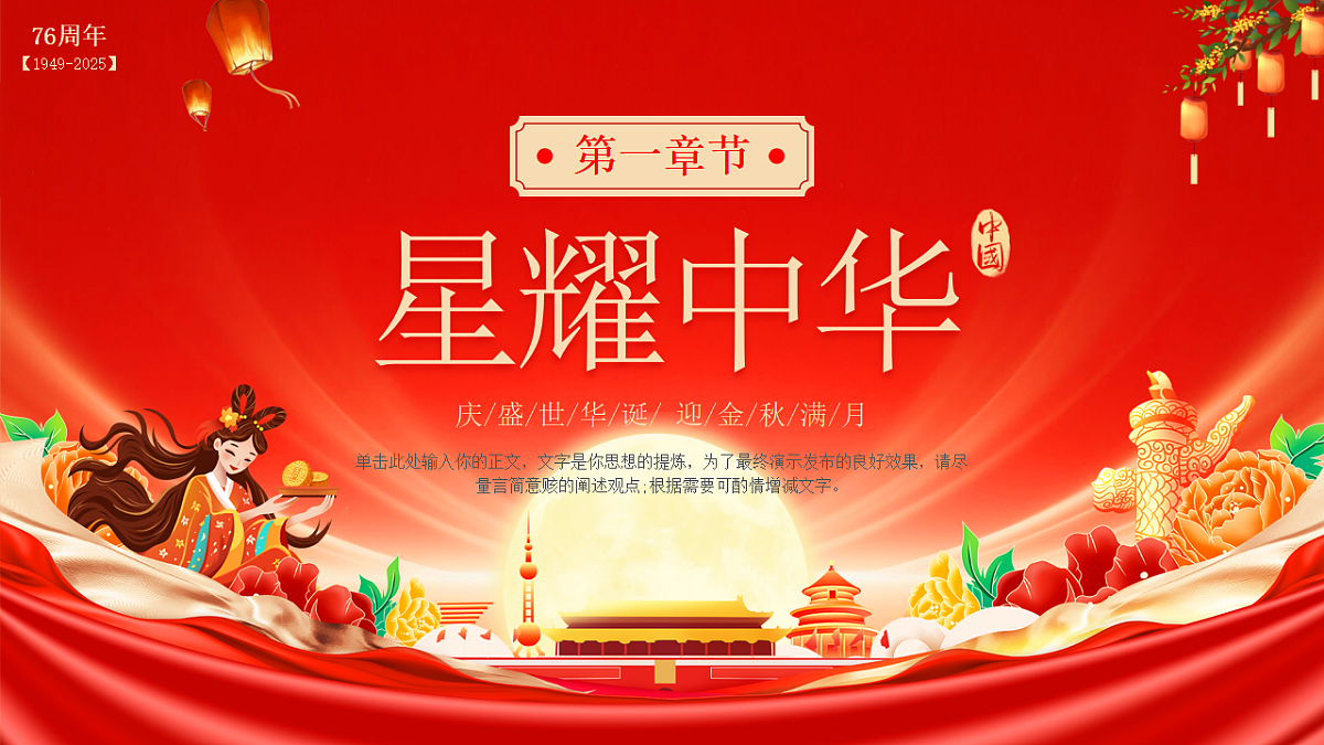 17376942第3页