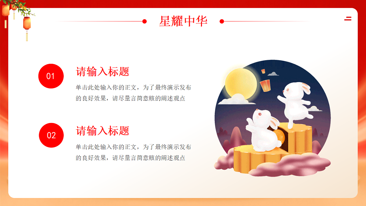 17376942第4页