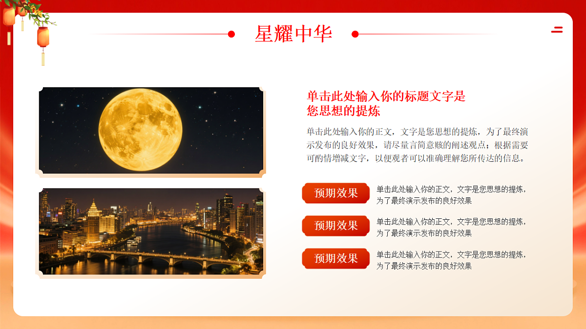 17376942第5页