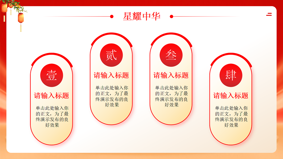 17376942第6页