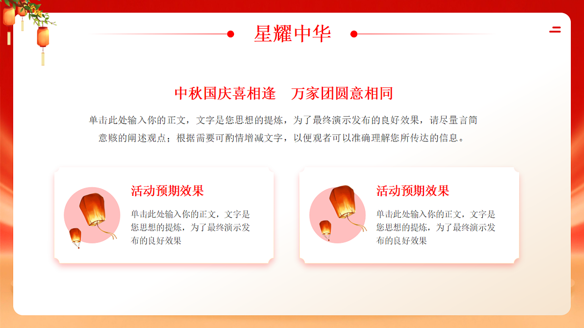 17376942第7页