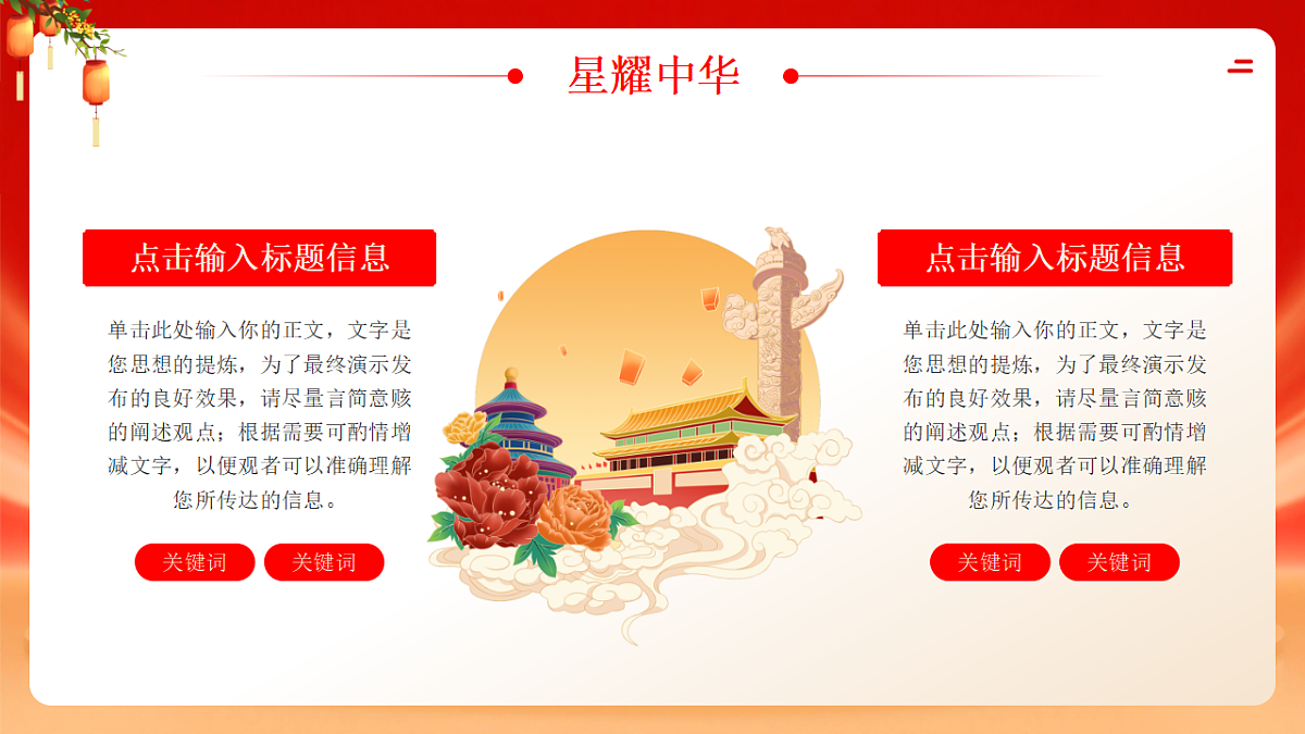 17376942第8页