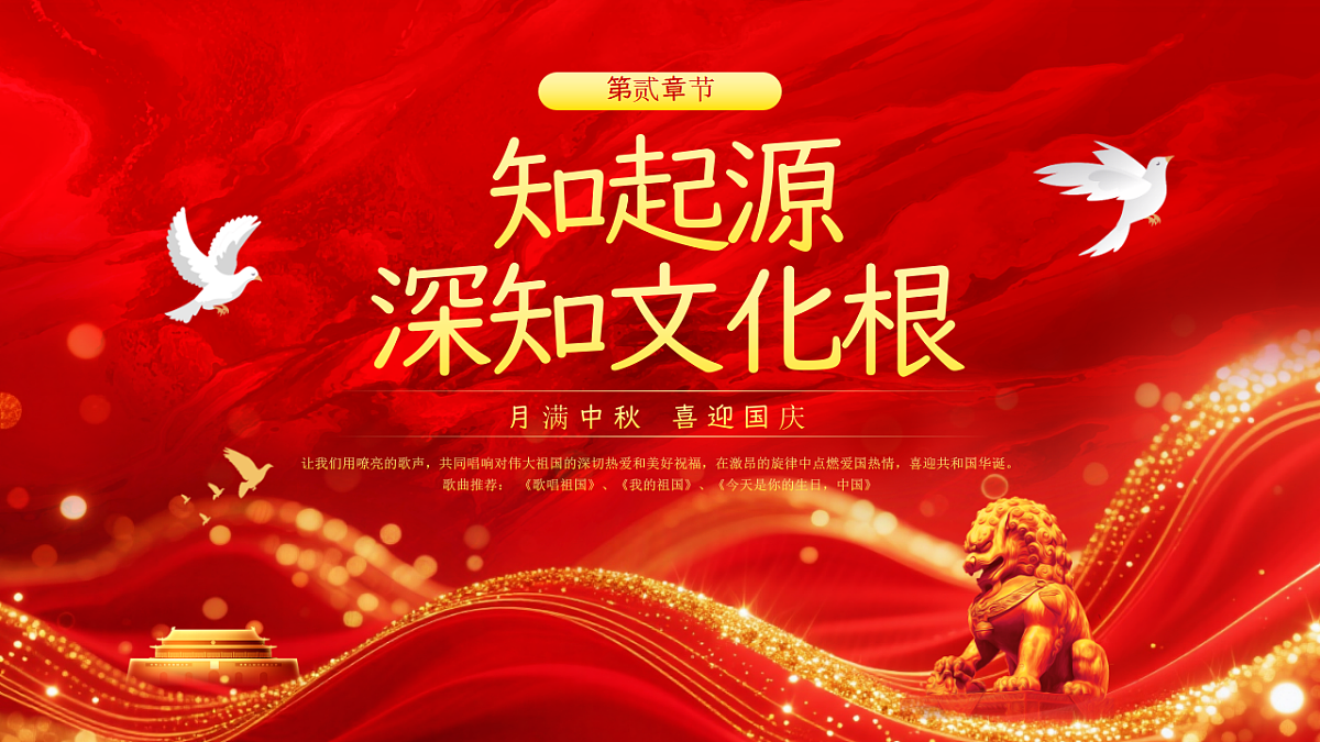 17376943第5页
