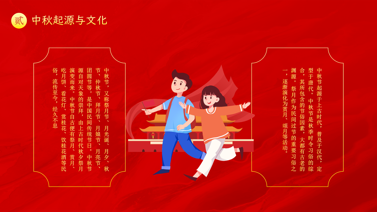 17376943第6页