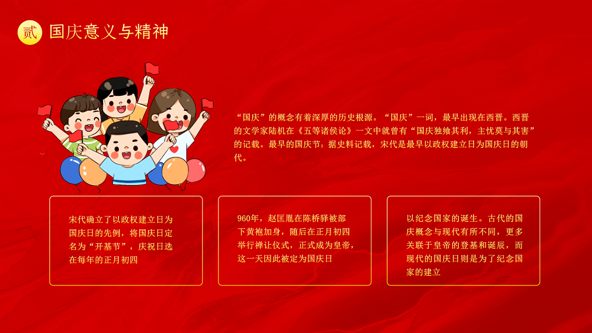 17376943第8页