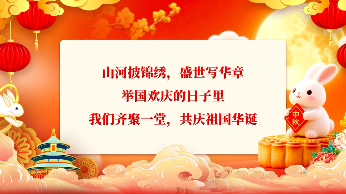 17376944第2页