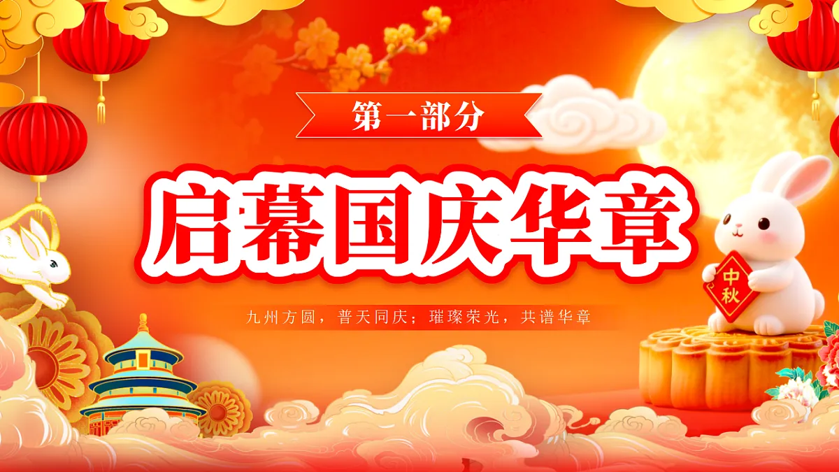 17376944第4页