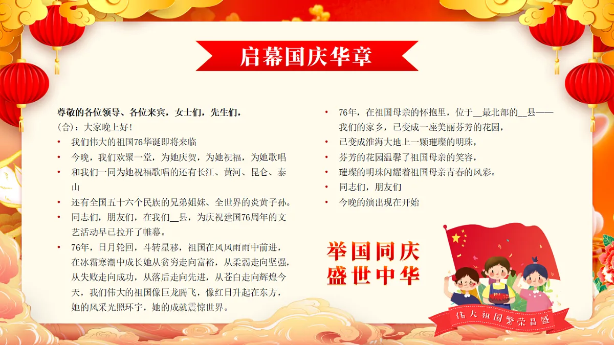 17376944第5页