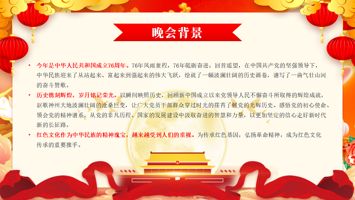 17376944第6页