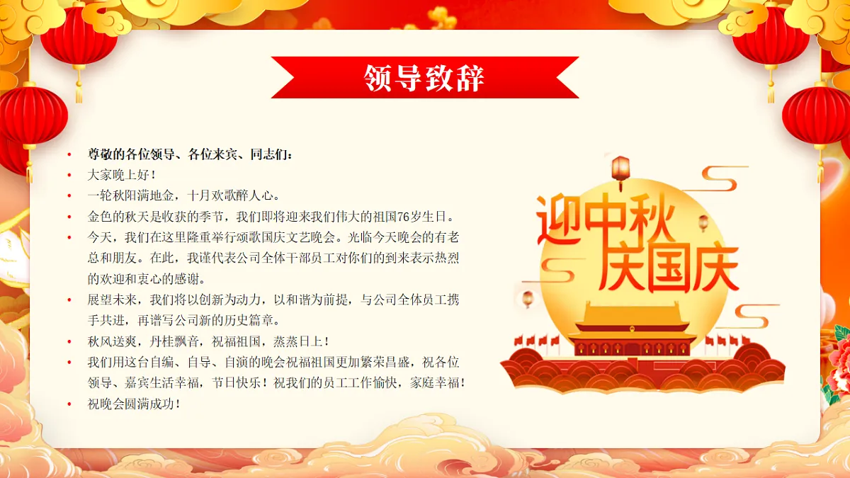 17376944第7页