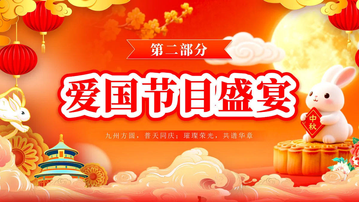 17376944第8页
