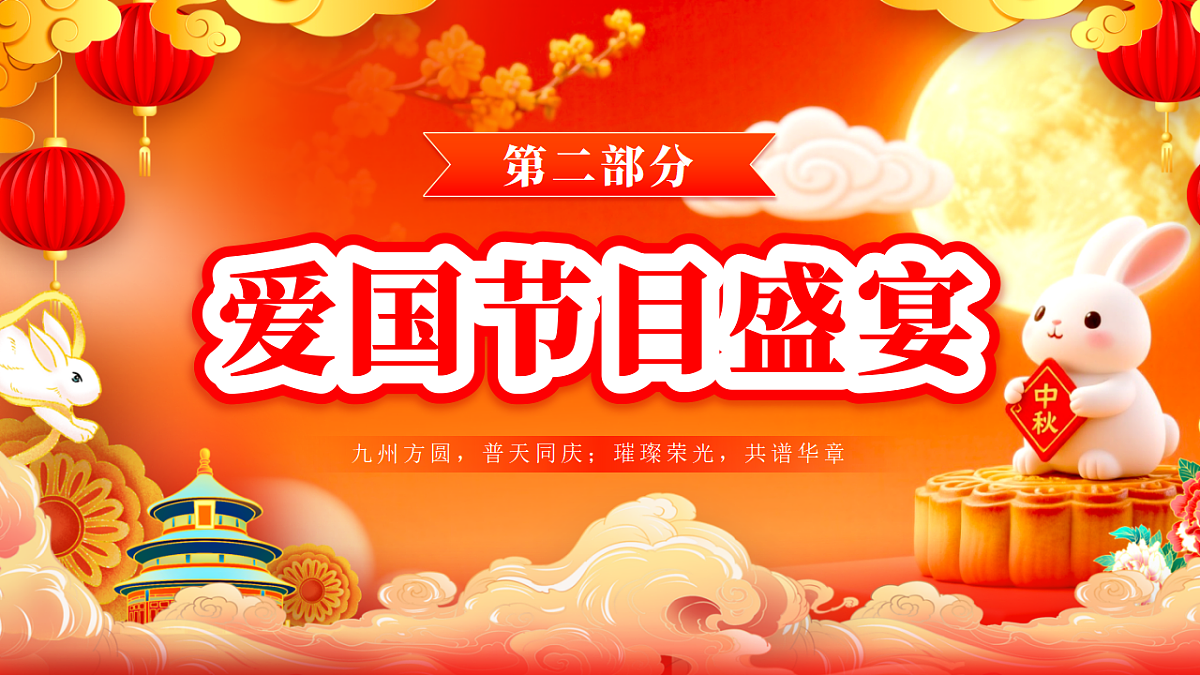 17376944第8页