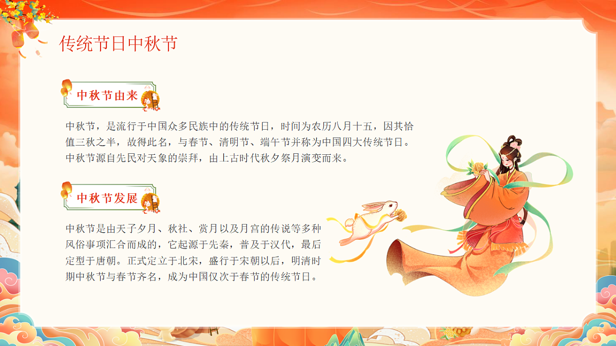 17376973第4页