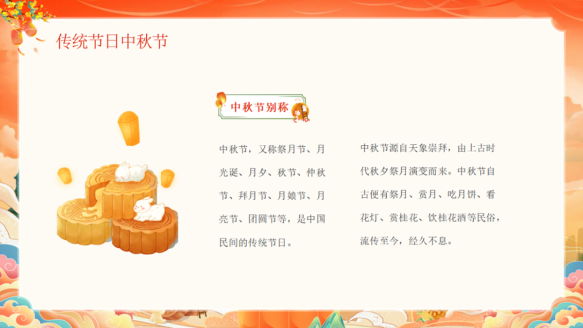 17376973第5页