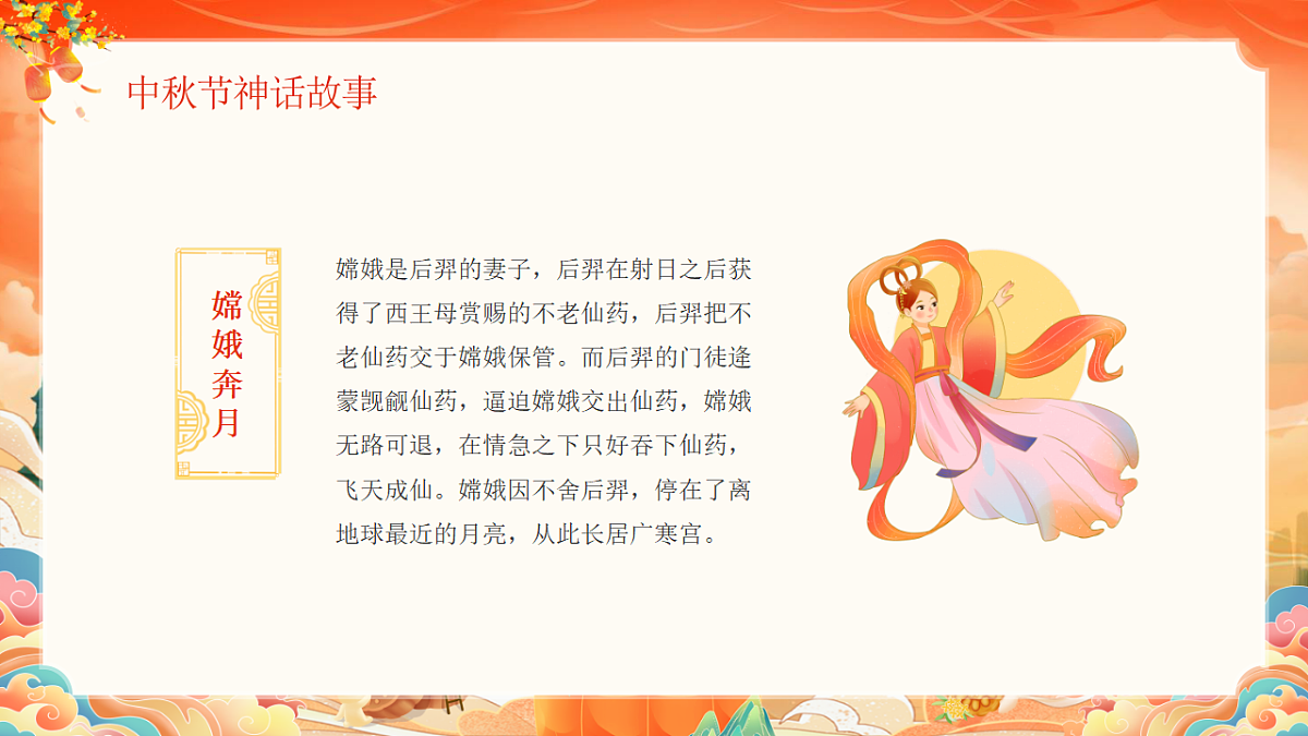 17376973第7页