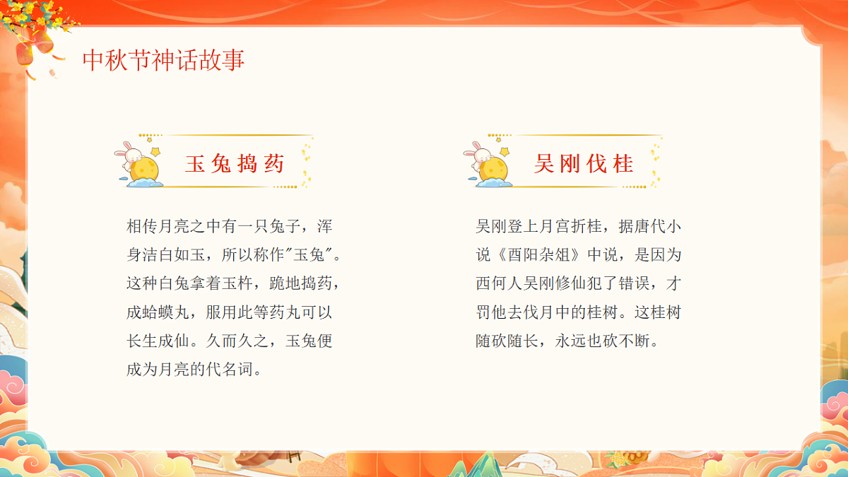 17376973第8页