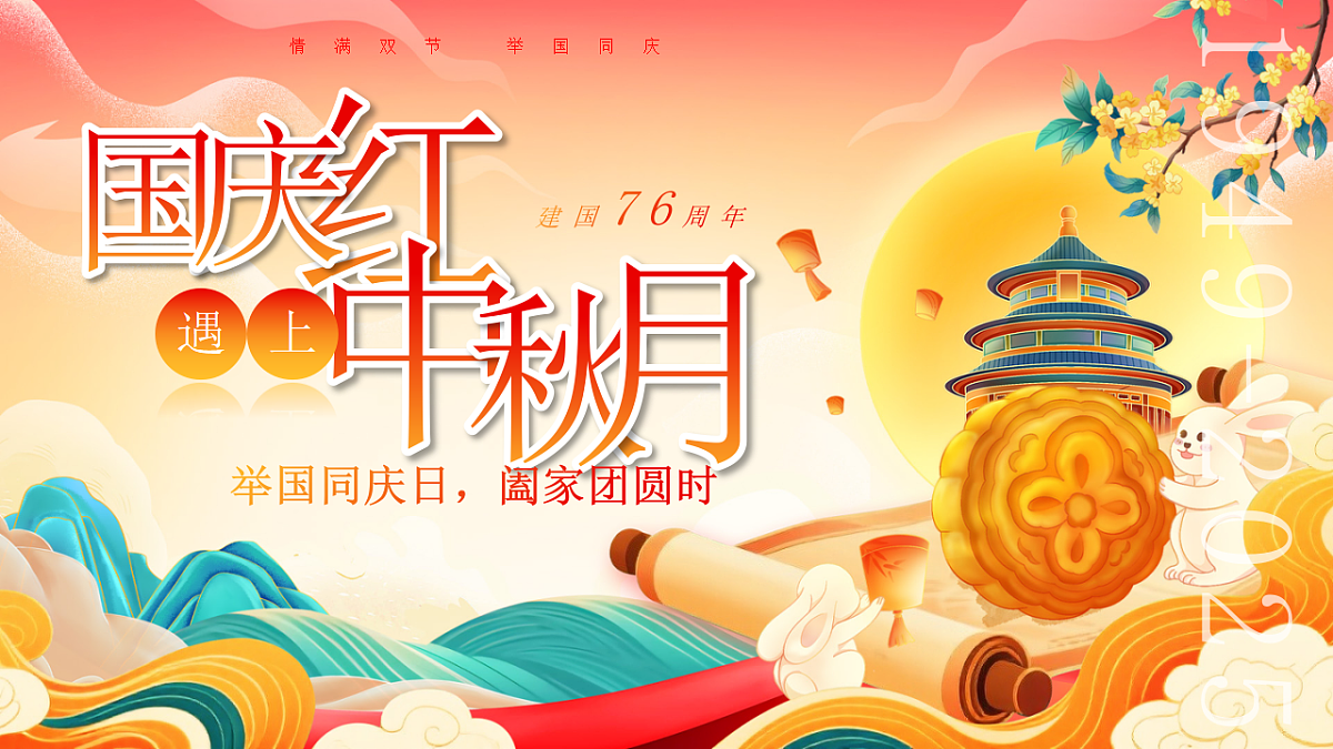17376975第1页
