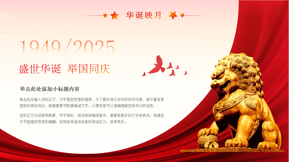 17376975第4页