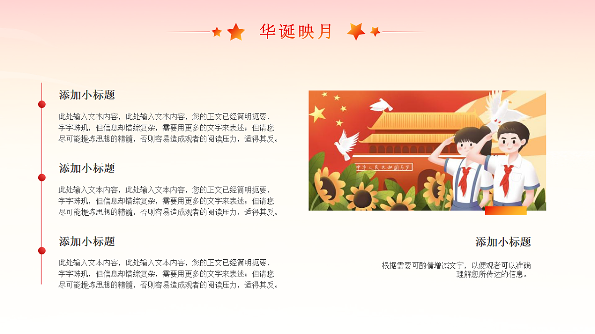 17376975第5页