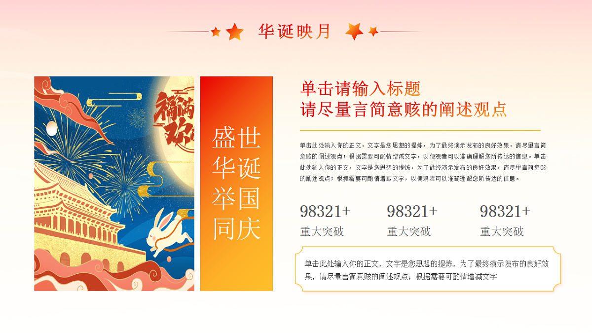 17376975第6页