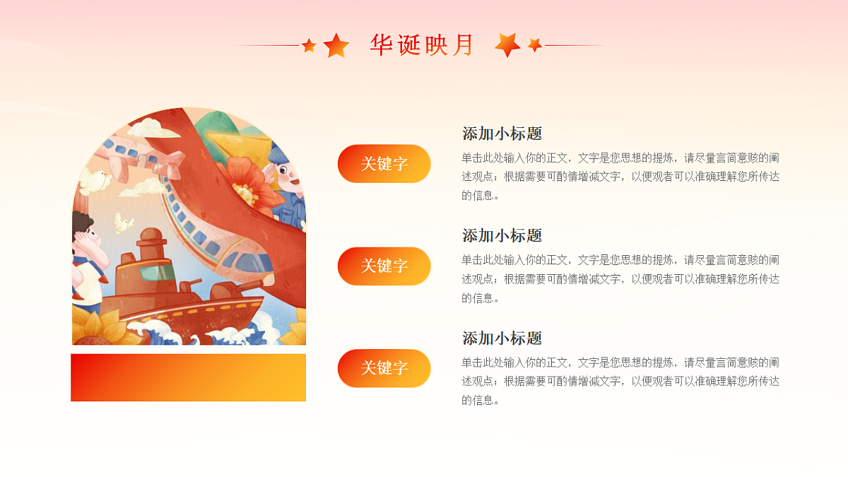 17376975第7页