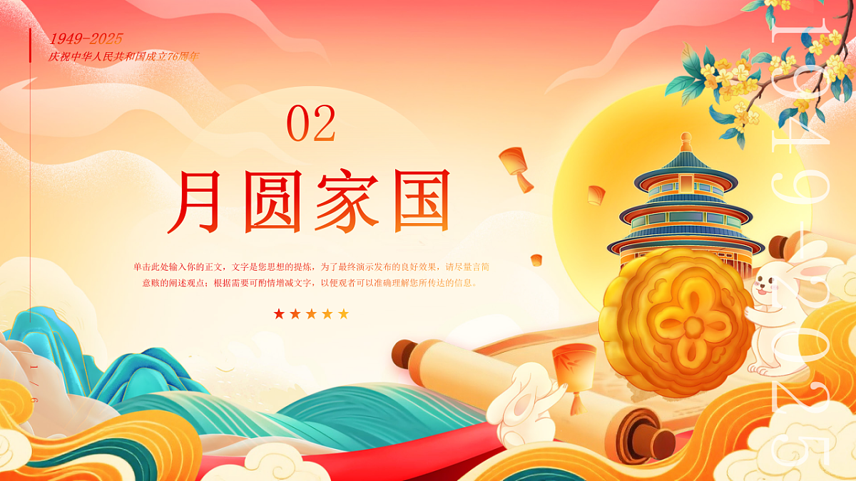 17376975第8页