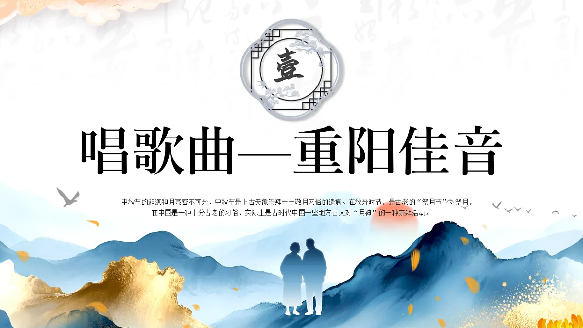 17376977第5页