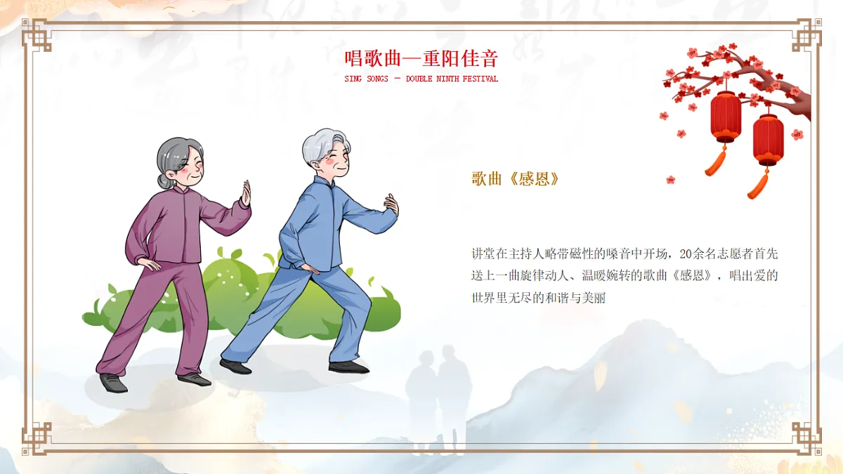 17376977第6页
