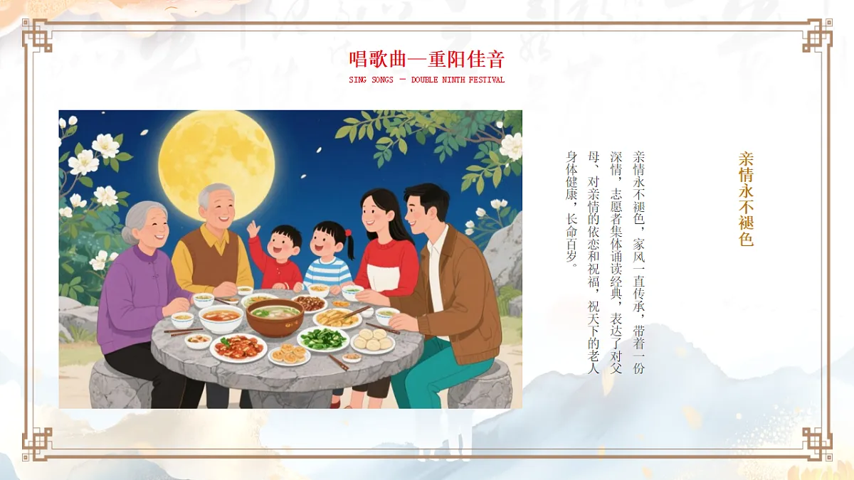 17376977第7页