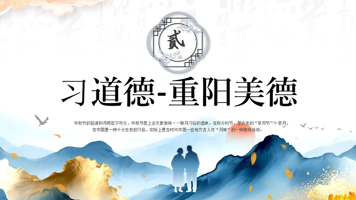 17376977第8页