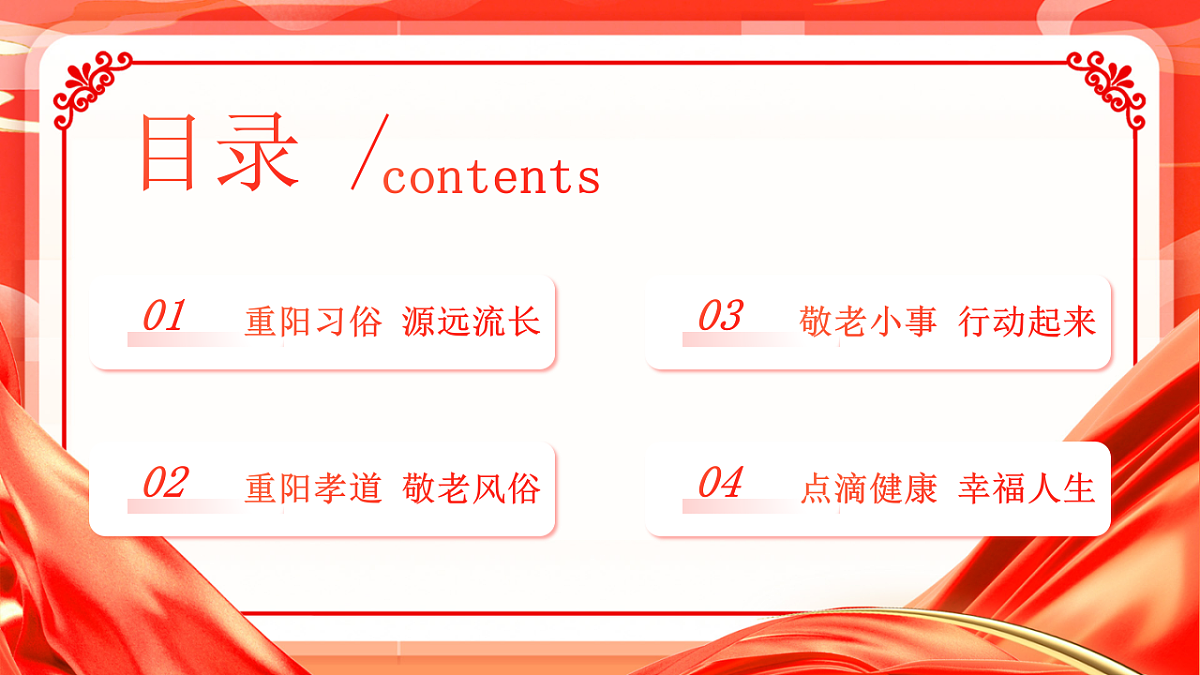 17376978第2页