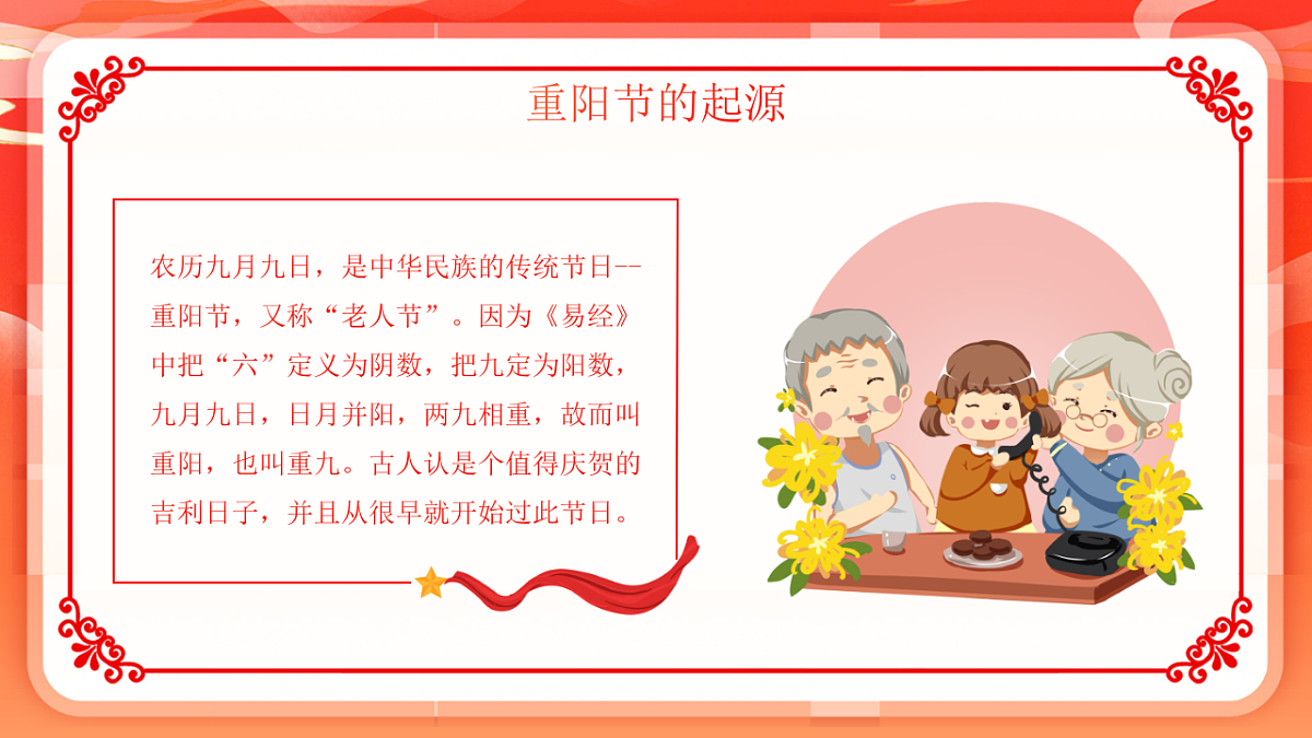 17376978第4页