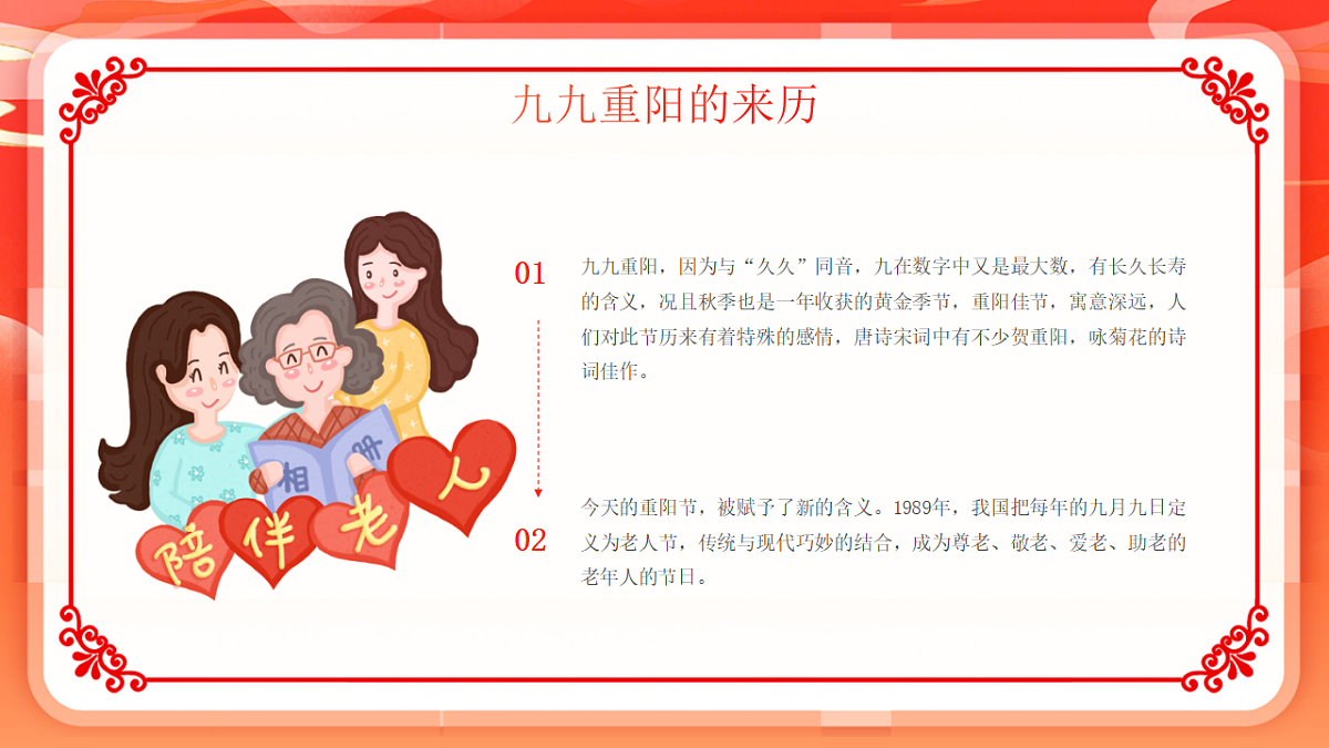 17376978第5页