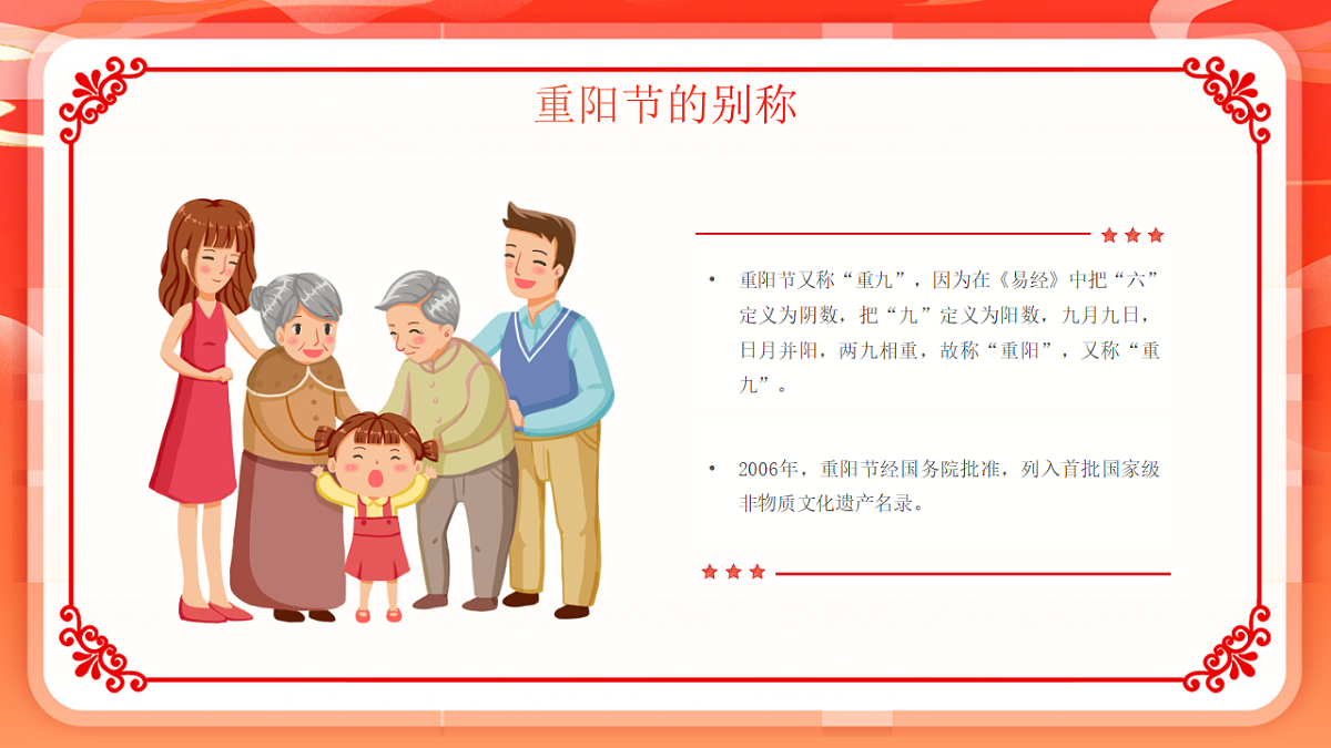 17376978第6页