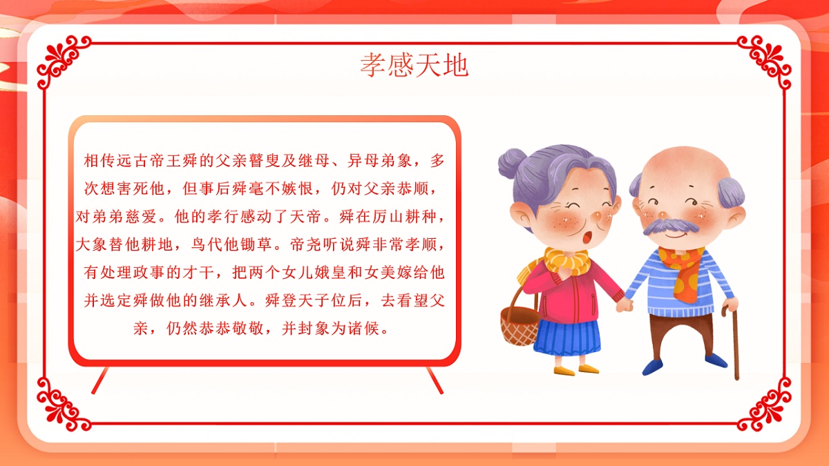 17376978第8页