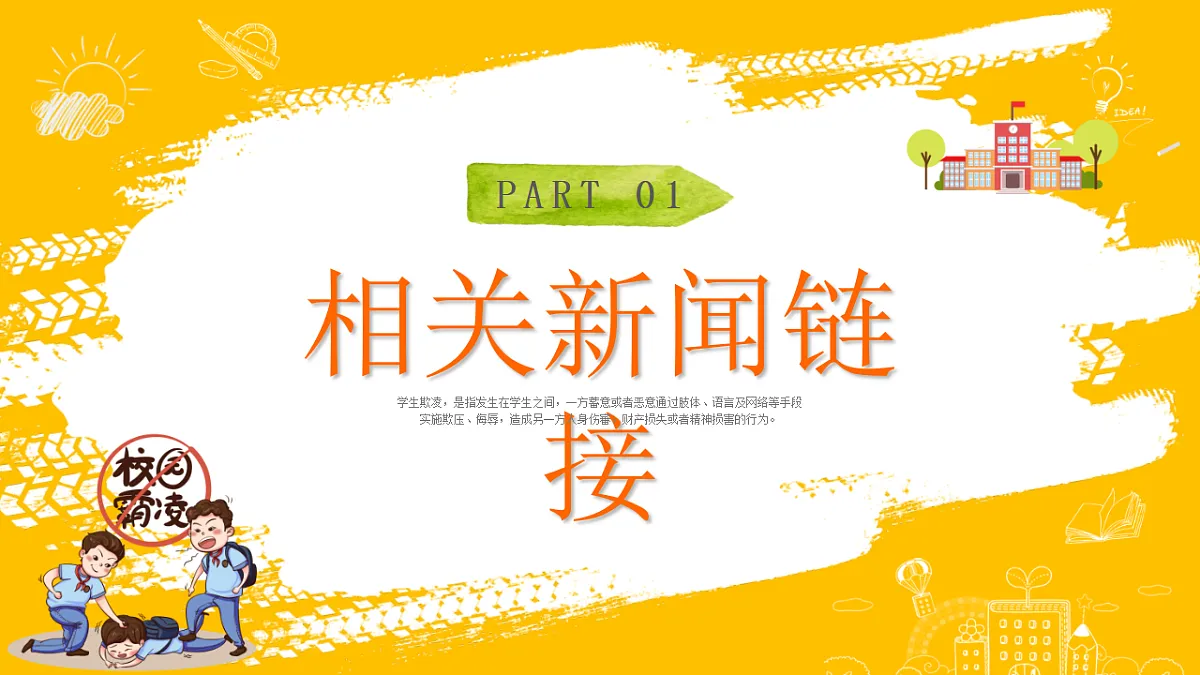 17376979第3页