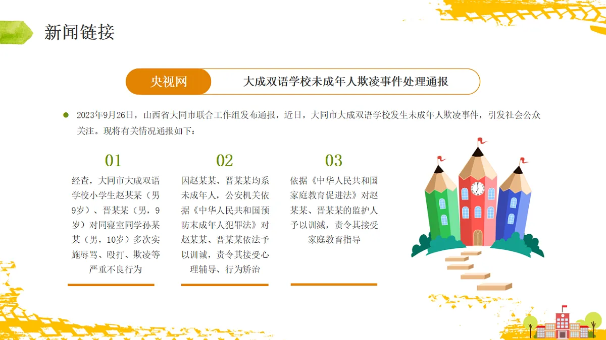 17376979第5页